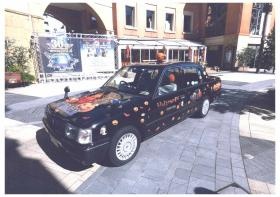 事業所の情報＿００５