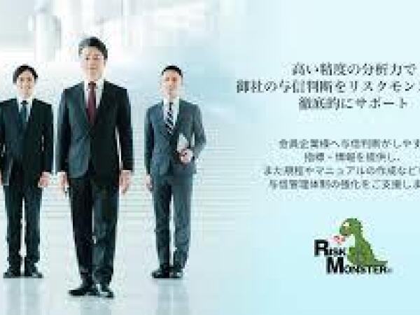 一般事務（未経験可）