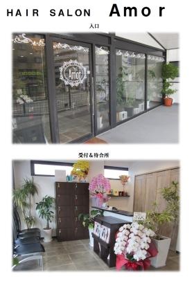 事業所の情報＿００２