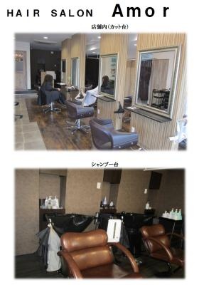 事業所の情報＿００３