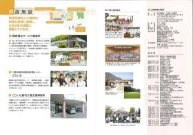 病院パンフレット６