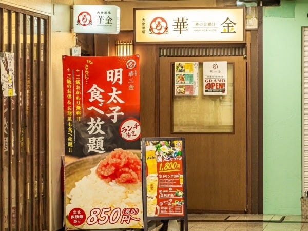 本町駅より徒歩1分とアクセス抜群！