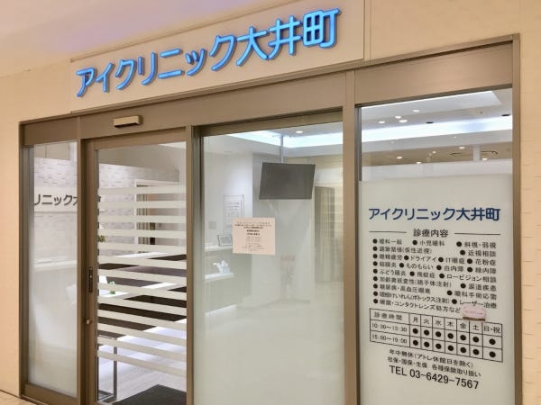 医療事務（扶養内OK・資格不問）