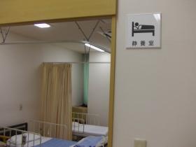 事業所の情報＿０１０