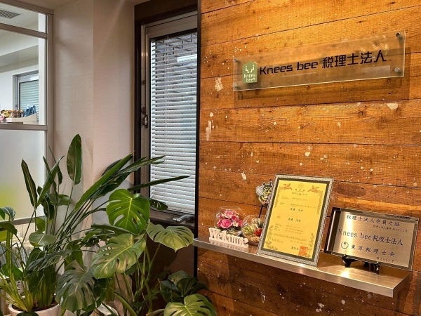 営業・接客・販売なら「顧客との関係構築力」、経理・事務なら「会計・経理業務の基礎知識」など、多様な経験が活かせるフィールドです。