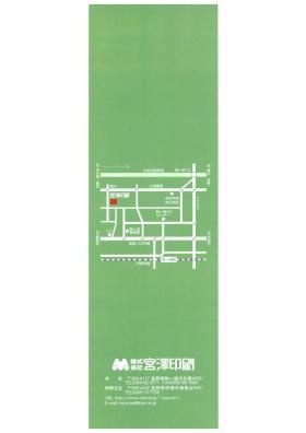 事業所の情報＿００１