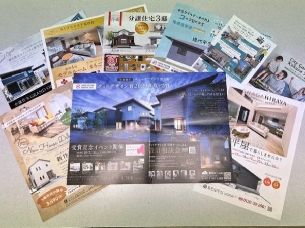 グラフィック広告デザイナー・グラフィックデザイナー・Illustrator経験者（不動産広告経験者）