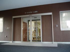 事業所の情報＿００４