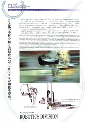 事業所の情報＿００７