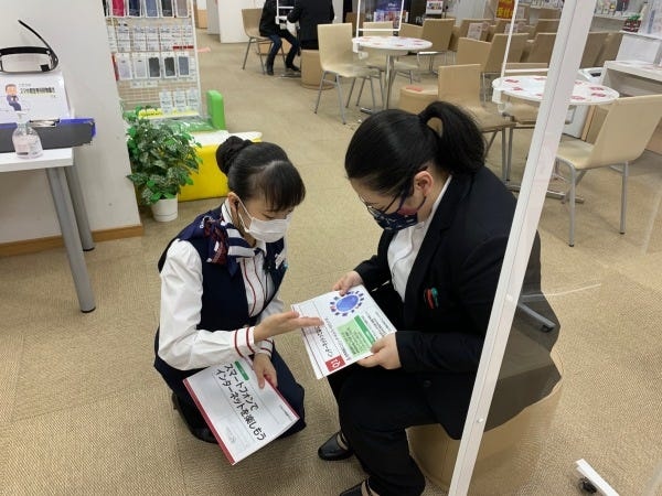 法人営業（大歓迎・ATのみOK）