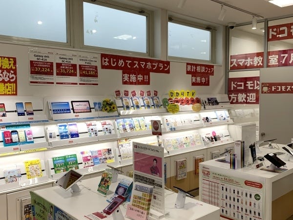 法人営業（大歓迎・ATのみOK）