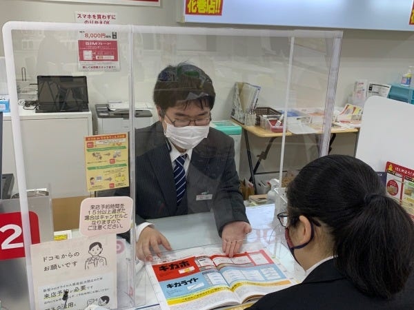 法人営業（大歓迎・ATのみOK）