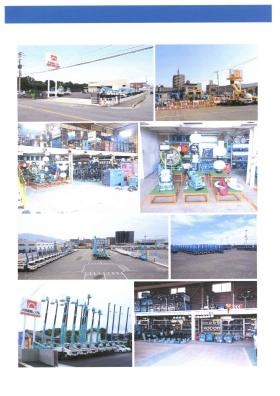 事業所の情報＿００３