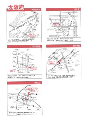 事業所の情報＿００５
