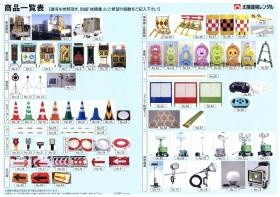 事業所の情報＿０１０