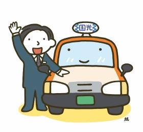 弊社キャラクターの国光くんです。