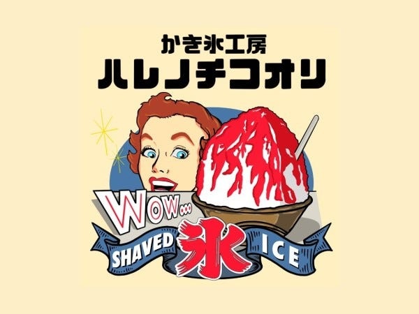 オシャレな店舗でお客様と和気あいあい働いていただけると幸いです。