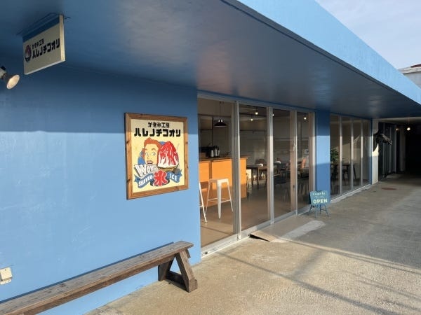 2023年7月から営業開始の新しい店舗です。