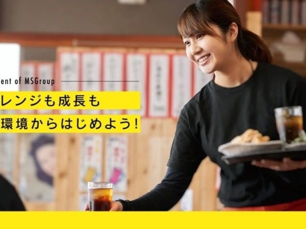 営業事務・土日休みの営業事務（未経験可能）