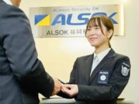 笑顔で出入管理を行います。