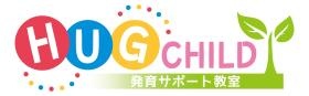 発達支援事業・放課後デイケア事業