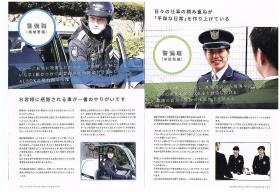 事業所の情報＿００４