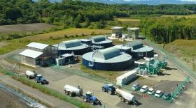 御影バイオエナジー