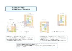 事業所の情報＿００２