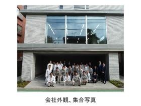 事業所の情報＿００３