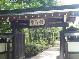 事業所の情報＿００３