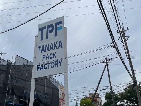 まずは、お気軽にご応募ください！