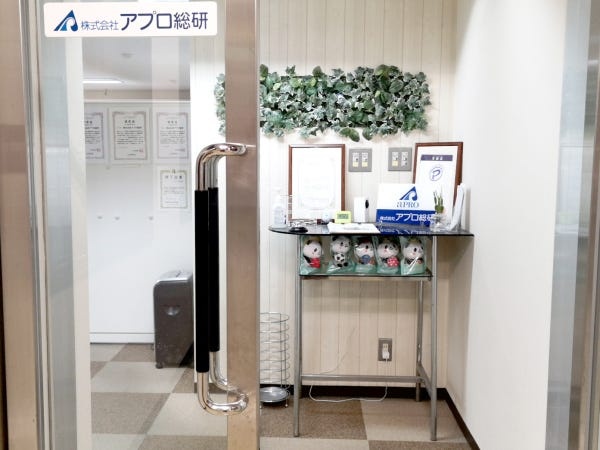 スタッフ一同お待ちしています