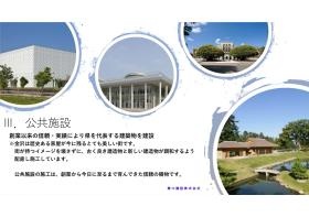 事業所の情報＿００７