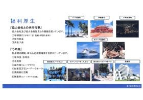 事業所の情報＿０１０