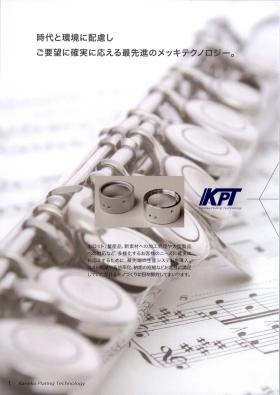 事業所の情報＿００１