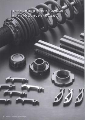 事業所の情報＿００３