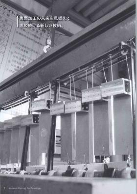 事業所の情報＿００７