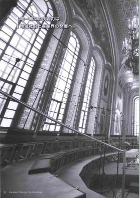 事業所の情報＿００９