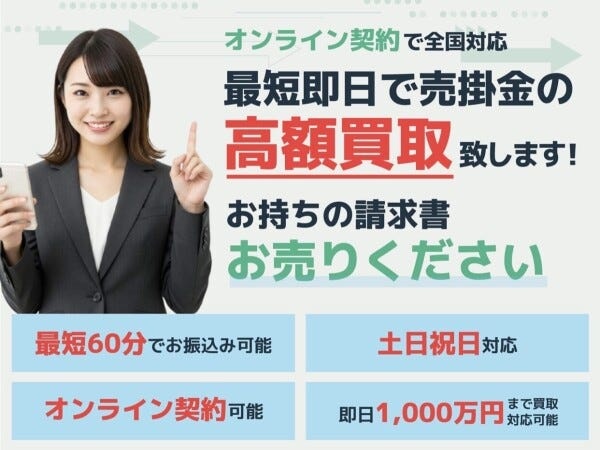 営業補佐兼事務職・事務職（第二新卒歓迎・完全残業なし）