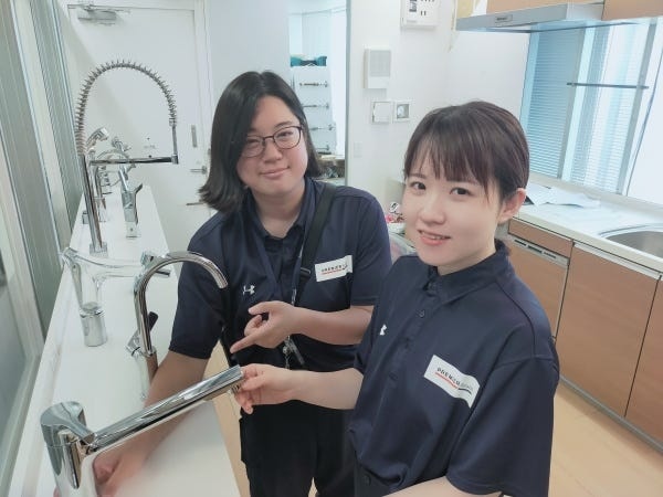 水まわりのメンテナンススタッフ（未経験歓迎・女性歓迎）