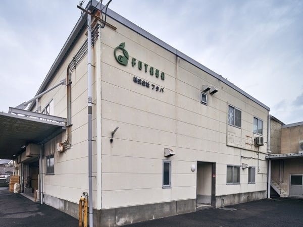 事業所の外観です。2階建てになっていて、1階が工場、2階が事務所と仕上げ作業場になっています。事務所、作業場はもちろん冷暖房完備です。