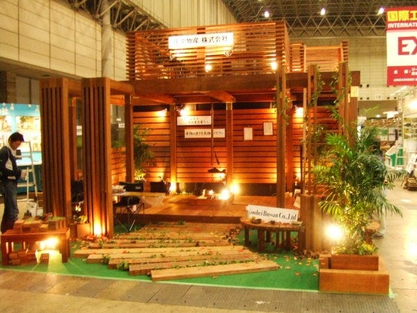 幕張メッセ　GARDEX EXPO