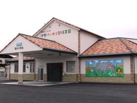 事業所の情報＿００１