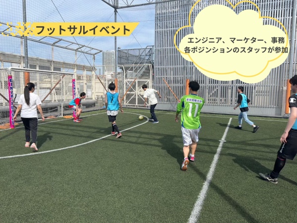 定期的にイベントを実施♪部門関係なく、和気あいあいと交流しています！