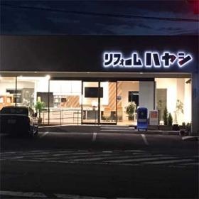 ショールーム外観（夜）