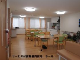 事業所の情報＿００４