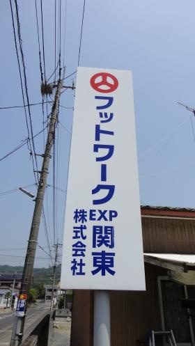 事業所の情報＿００１