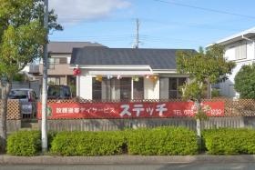 事業所の情報＿００２