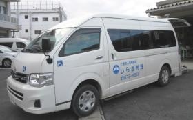 事業所の情報＿００９