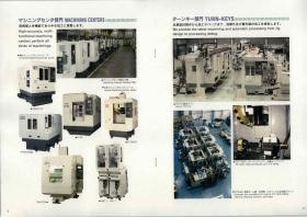 事業所の情報＿００４